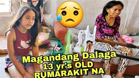 pinay manyak